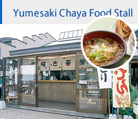 Yumesaki Chaya Food Stall