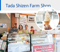 Tada Shizen Farm Shop