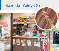 Kazekko Yakiya Grill