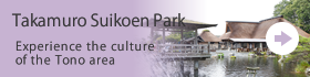Takamuro Suikoen Park