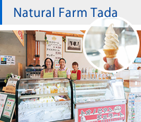 Natural Farm Tada