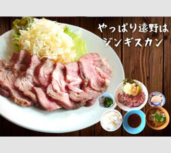とおのごはん